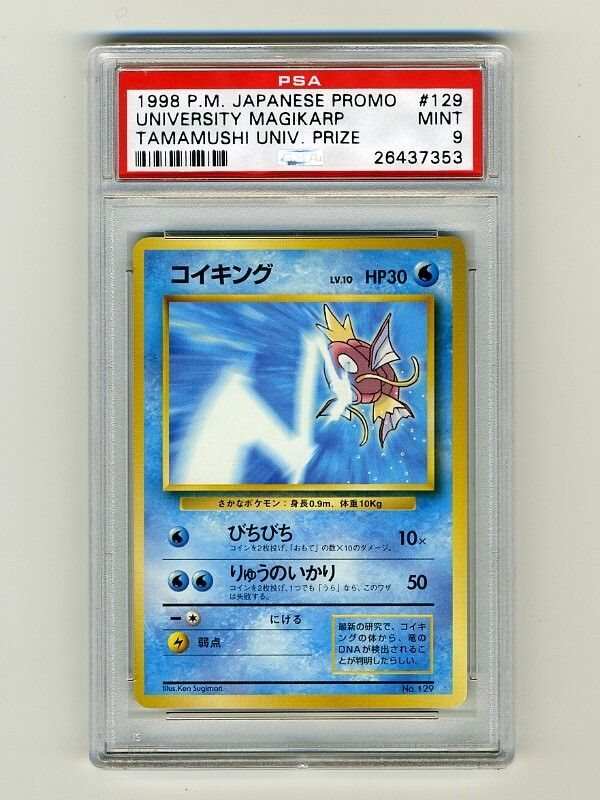 Most expensive Pokemon card sold