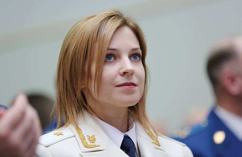 Natalia Poklonskaya age Natalia Poklonskaya age