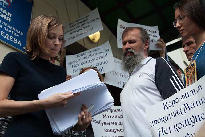 Natalia Vladimirovna Poklonskaya