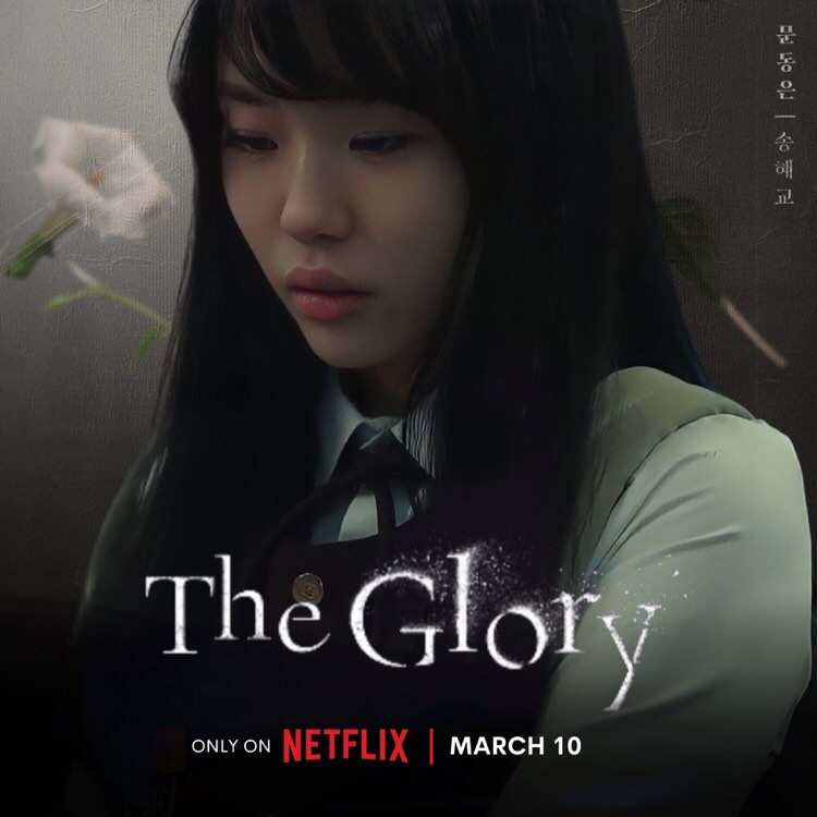 distribution de The Glory