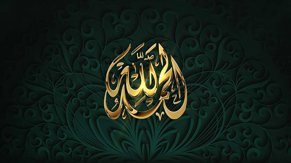 Eid al-Adha 2019 practices Eid al-Adha 2019 practices