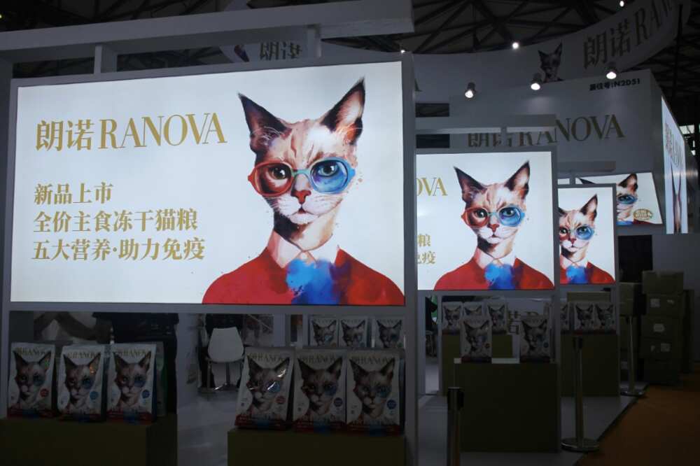 Posters for cat food are seen at Pet Fair Asia in Shanghai