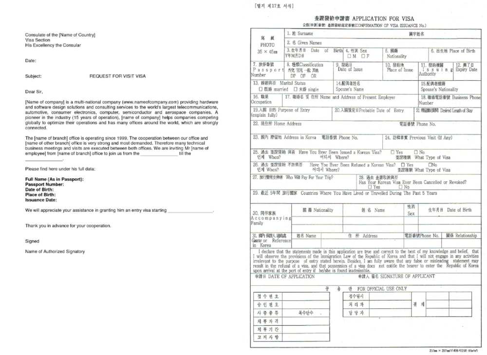 South Korea visa requirements