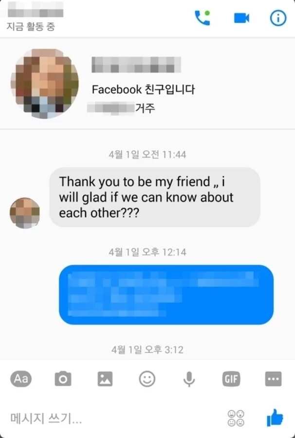 A screenshot of Facebook conversation between one of the scammers and a victim. Photo credit: Koreaherald
