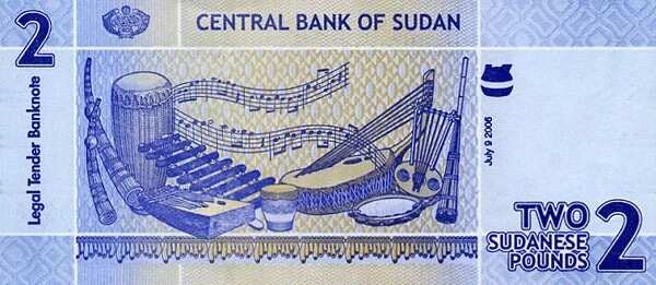 Sudanese Pound
