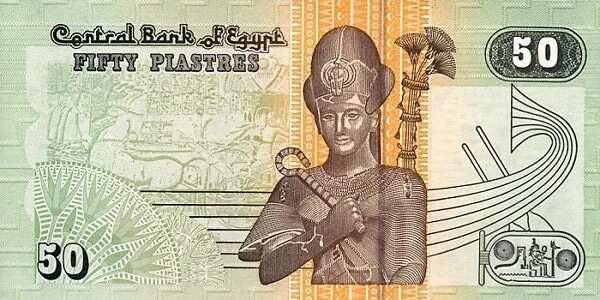 Egyptian pounds